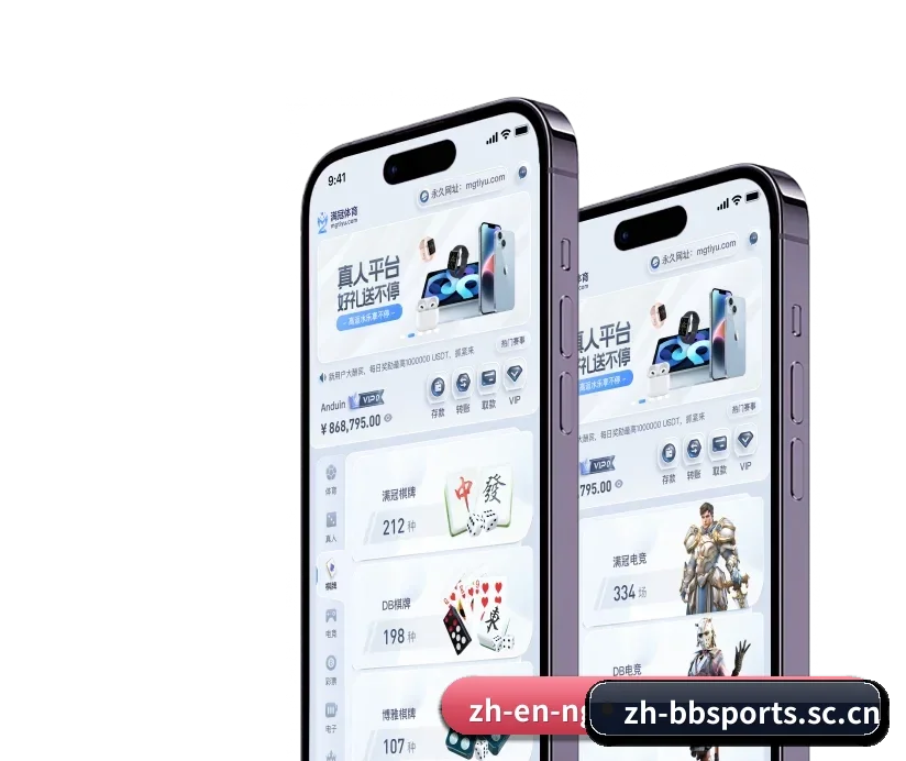 BB体育官网 APP 深度功能